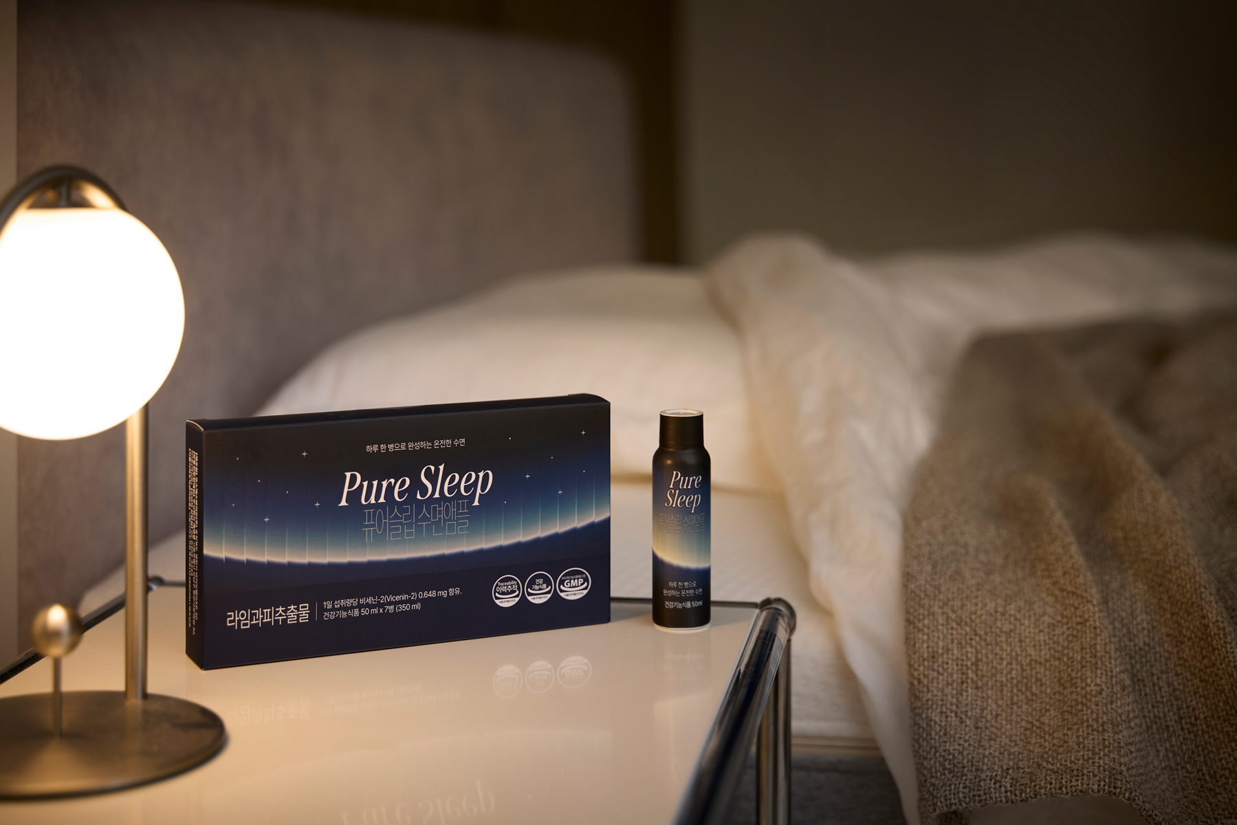 Pure Sleep 수면 앰플