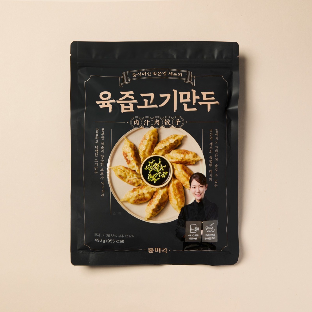풍미각 — 박은영 셰프