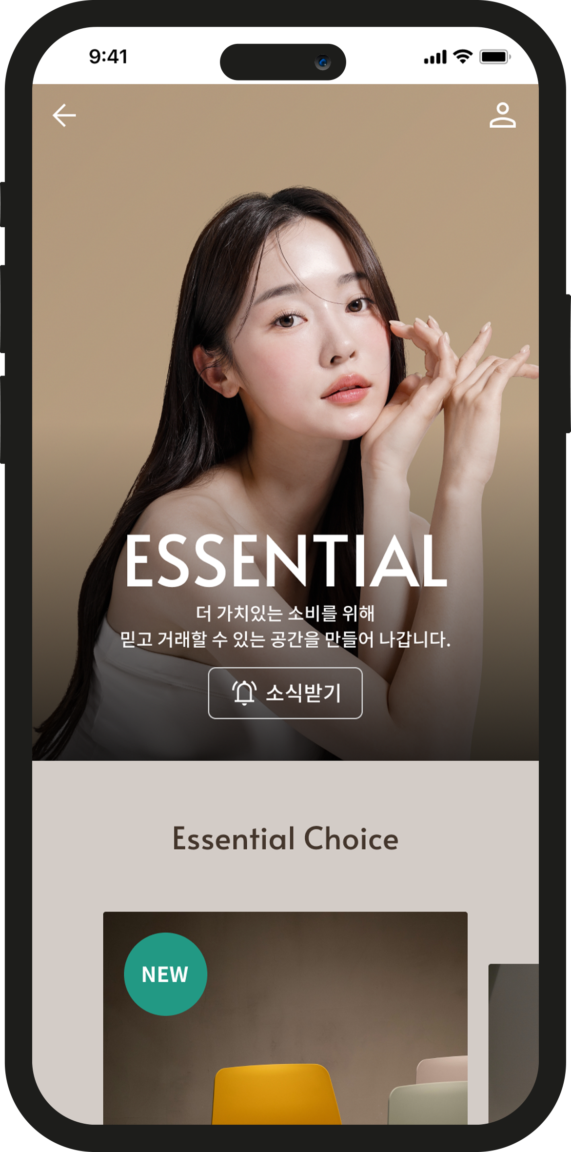 디자인 템플릿 — 에디토리얼형