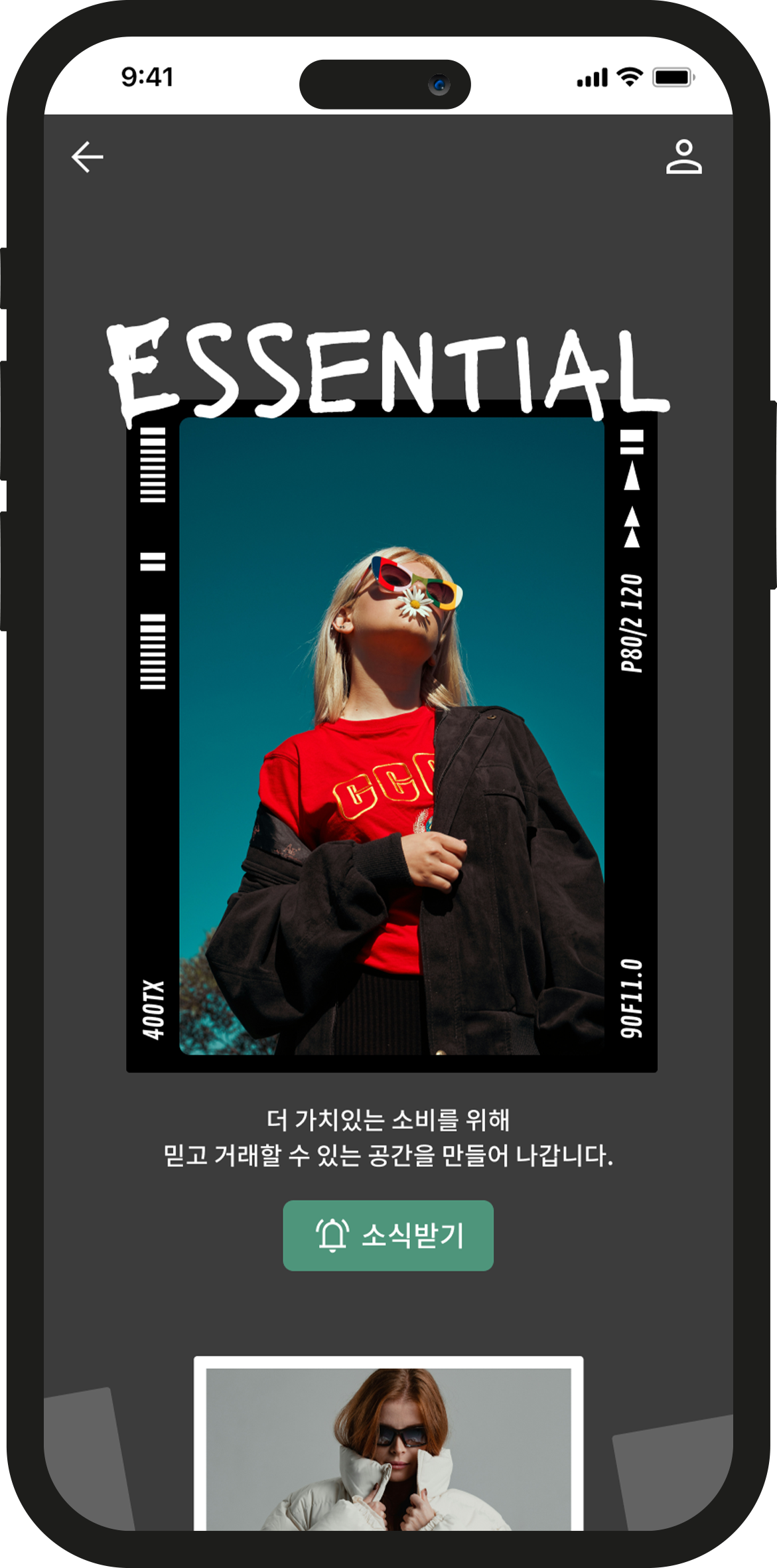 디자인 템플릿 — 필름 무드형