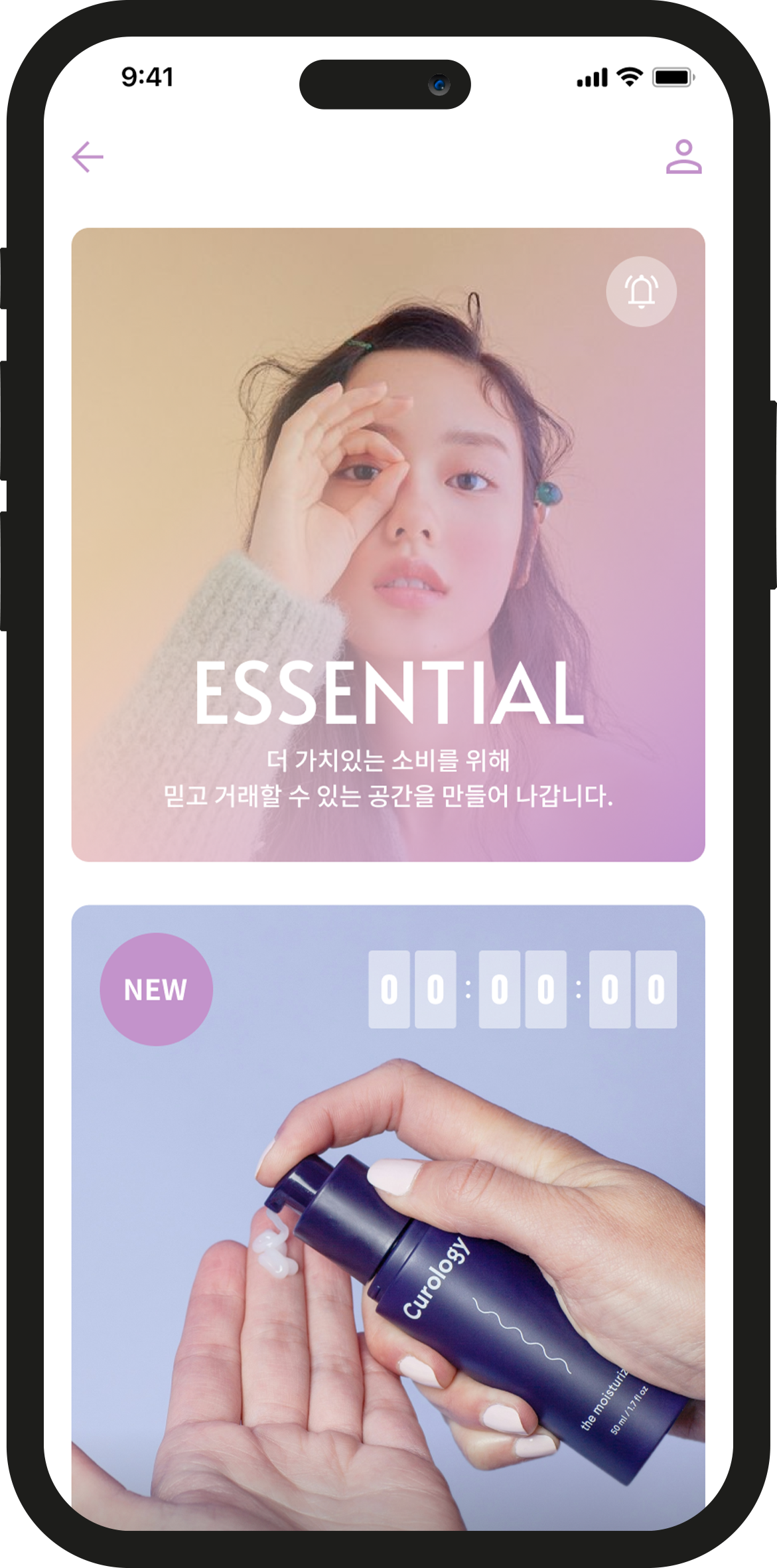 디자인 템플릿 — 그라데이션형